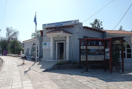 Το Τουριστικό Κέντρο Φερών ξεκίνησε τη λειτουργία του το 1996.